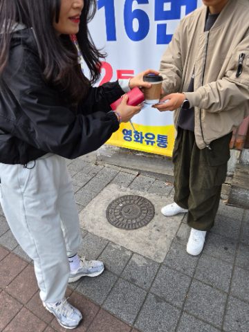토요 핸드드립커피 전도 스케치-3월 1일