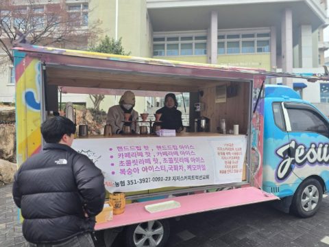 부산대 GSM(빚진자들 선교회) 신입생 모집 홍보 사역 섬김