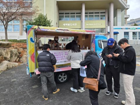 부산대 GSM(빚진자들 선교회) 신입생 모집 홍보 사역 섬김