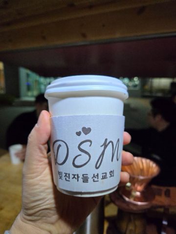 경성대학교 GSM선교단체 신입생 모집 홍보 사역