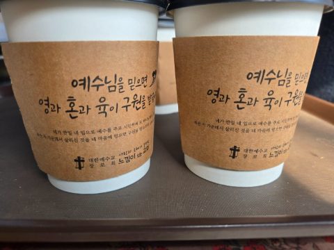 토요 핸드드립 커피 전도 스케치-3월 8일