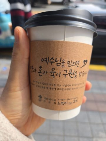 토요 핸드드립 커피 전도 스케치-3월 8일