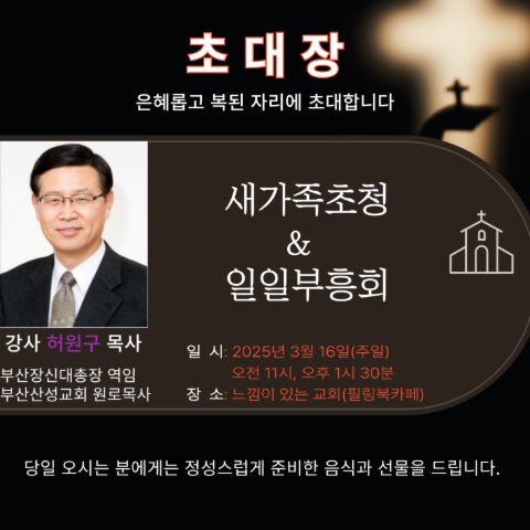 토요 핸드드립 커피 전도 스케치-3월 8일