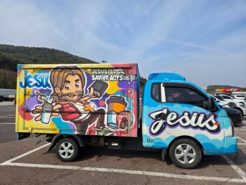 전도컨퍼런스&성령부흥집회 사역