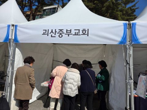 전도컨퍼런스&성령부흥집회 사역