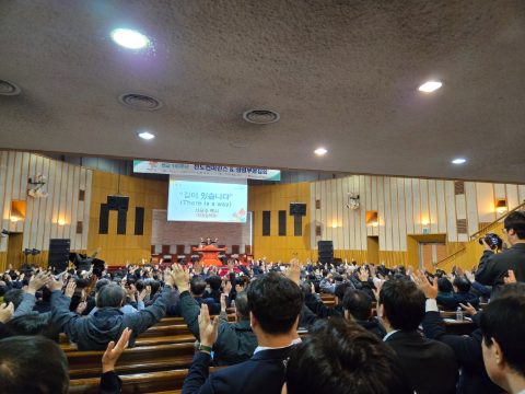 전도컨퍼런스&성령부흥집회 사역