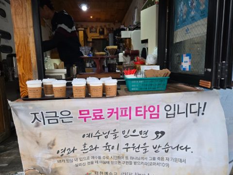 토요핸드드립 커피 전도 스케치-3월 15일(토)