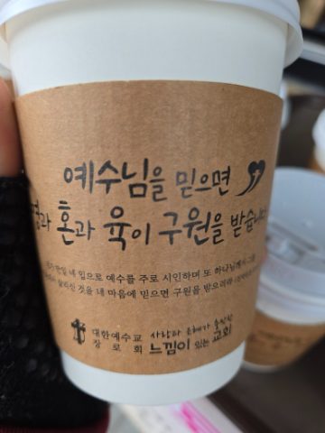토요핸드드립 커피 전도 스케치-3월 15일(토)