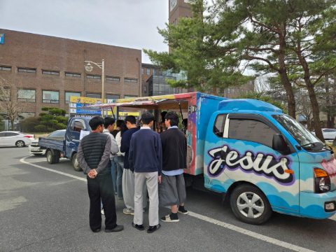 전주대 캠퍼스 사역