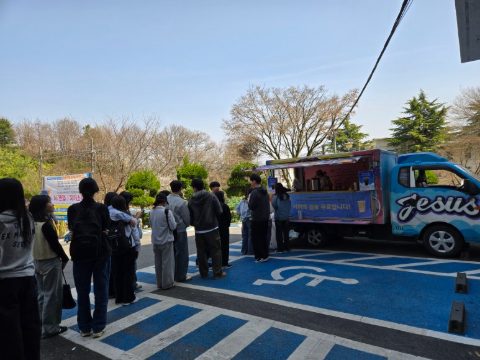 예수대학교 캠퍼스 사역