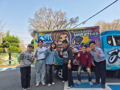 예수대학교 캠퍼스 사역