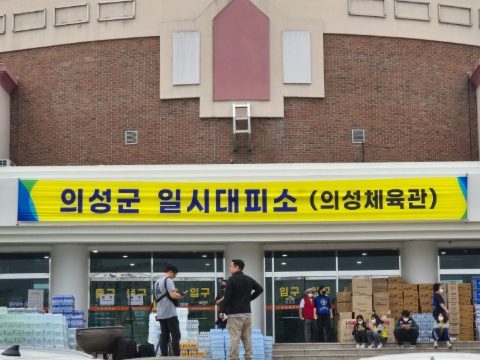 경북 의성 산불지역 무료커피 섬김 사역