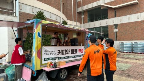 경북 의성 산불지역 무료커피 섬김 사역