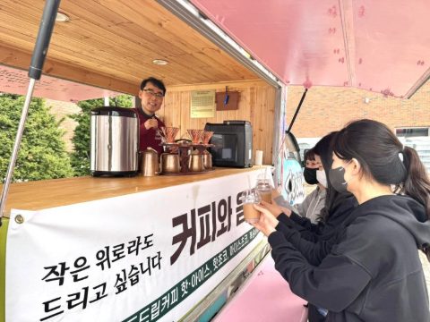 경북 의성 산불지역 무료커피 섬김 사역