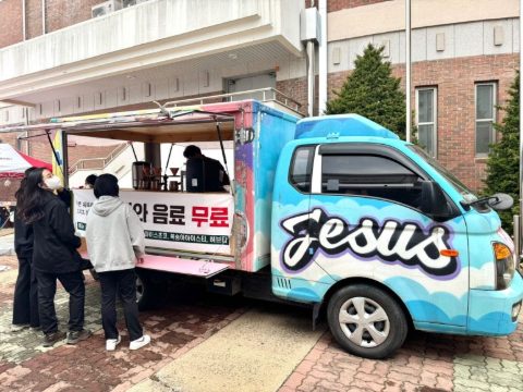 경북 의성 산불지역 무료커피 섬김 사역