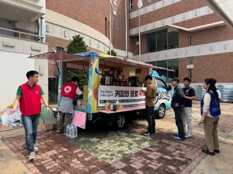 경북 의성 산불지역 무료커피 섬김 사역
