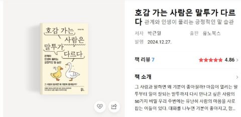 경북 의성 산불지역 무료커피 섬김 사역