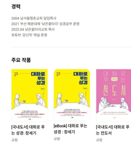 경북 의성 산불지역 무료커피 섬김 사역