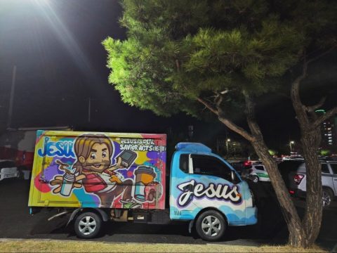 경북 의성 산불지역 무료커피 섬김 사역