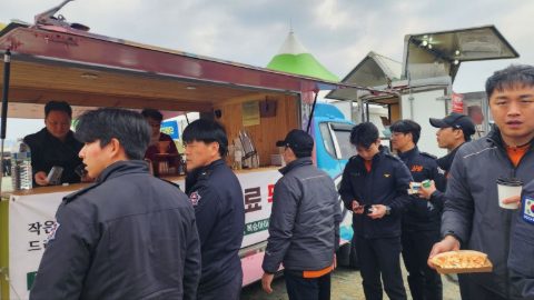 경북 안동 소방본부 커피와 음료 섬김 사역