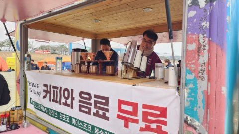 경북 안동 소방본부 커피와 음료 섬김 사역