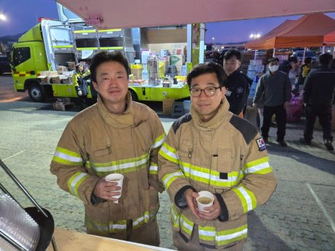 경북 안동 소방본부 커피와 음료 섬김 사역