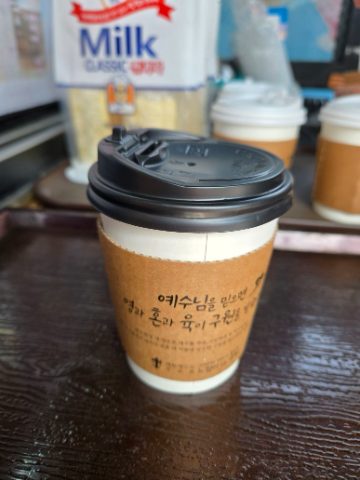 토요핸드드립 커피전도 스케치-3월 29일