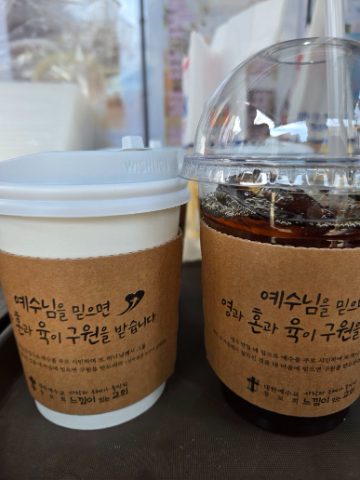 토요핸드드립 커피전도 스케치-3월 29일
