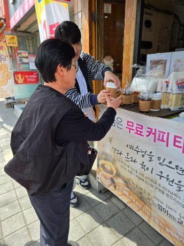 토요핸드드립 커피전도 스케치-3월 29일