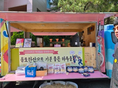 고신대 영도캠퍼스 사역