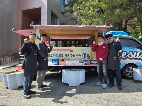고신대 영도캠퍼스 사역