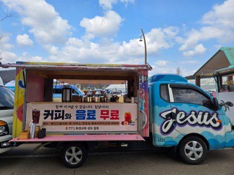 영덕 산불 이재민 섬김 사역