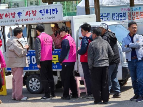 영덕 산불 이재민 섬김 사역