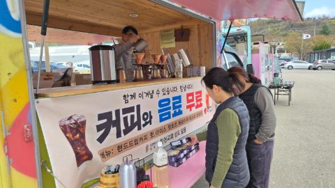 영덕 산불 이재민 섬김 사역