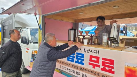 영덕 산불 이재민 섬김 사역
