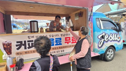 영덕 산불 이재민 섬김 사역