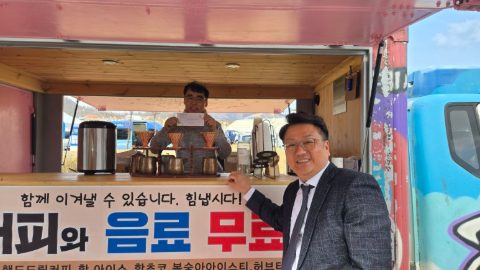 영덕 산불 이재민 섬김 사역
