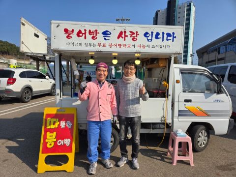 영덕 산불 이재민 섬김 사역