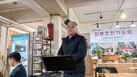 달리지회 스포츠IN지회 CBMC 연합조찬기도회