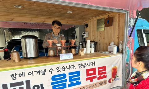 부산시각장애인 걷기 대회 섬김 사역