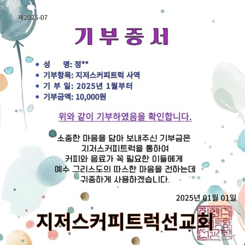 부산시각장애인 걷기 대회 섬김 사역