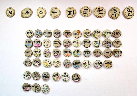 부산시각장애인 걷기 대회 섬김 사역