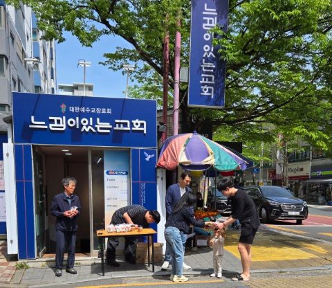 토요 핸드드립 커피 전도 스케치-4월 19일