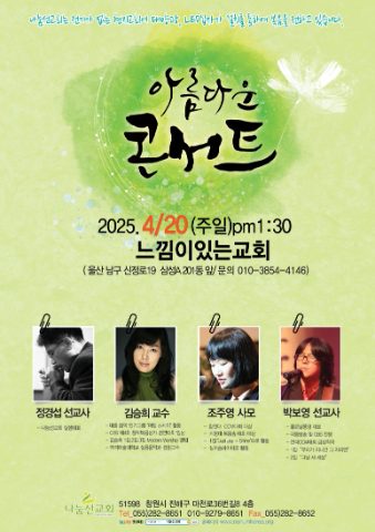 토요 핸드드립 커피 전도 스케치-4월 19일