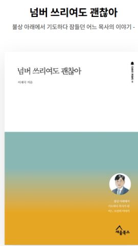 부활주일예배&아름다운콘서트