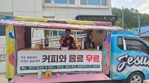 봉화 임기마을 어버이날 행사 사역