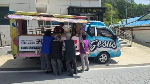 봉화 임기마을 어버이날 행사 사역