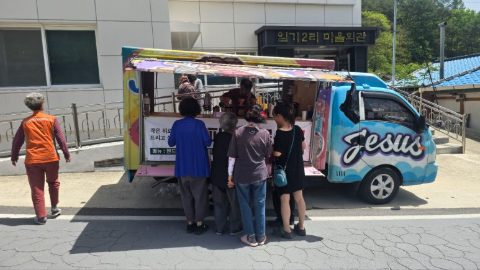봉화 임기마을 어버이날 행사 사역