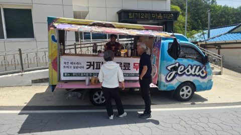 봉화 임기마을 어버이날 행사 사역