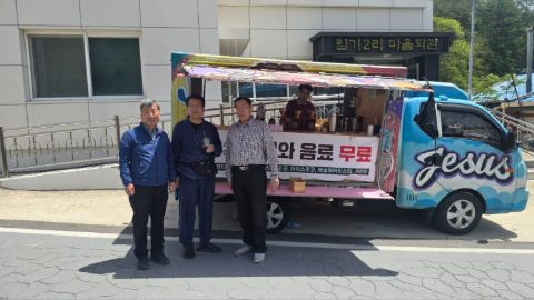 봉화 임기마을 어버이날 행사 사역